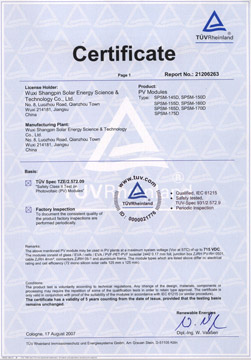 Safty Class 2��֤